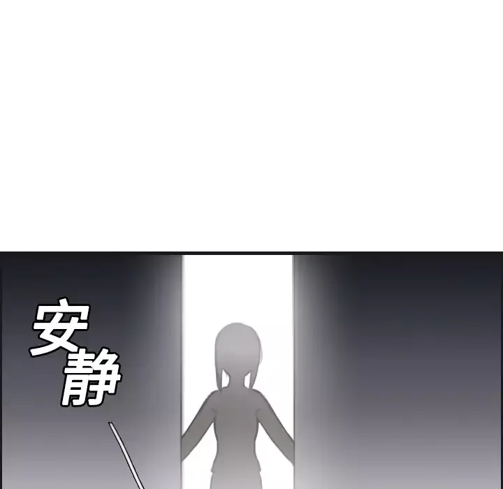 炼狱鬼岛第7话