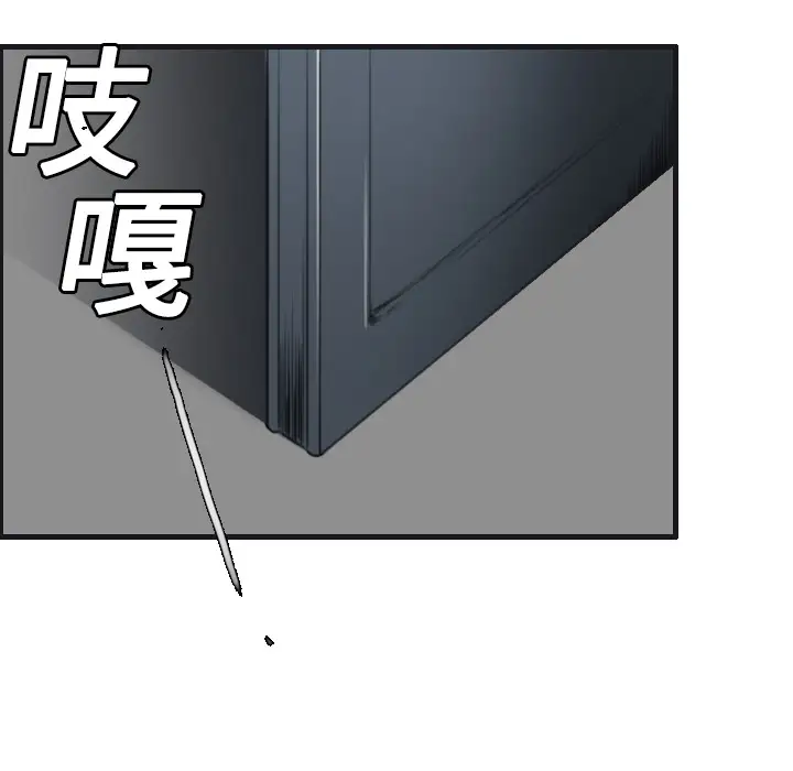 炼狱鬼岛第7话