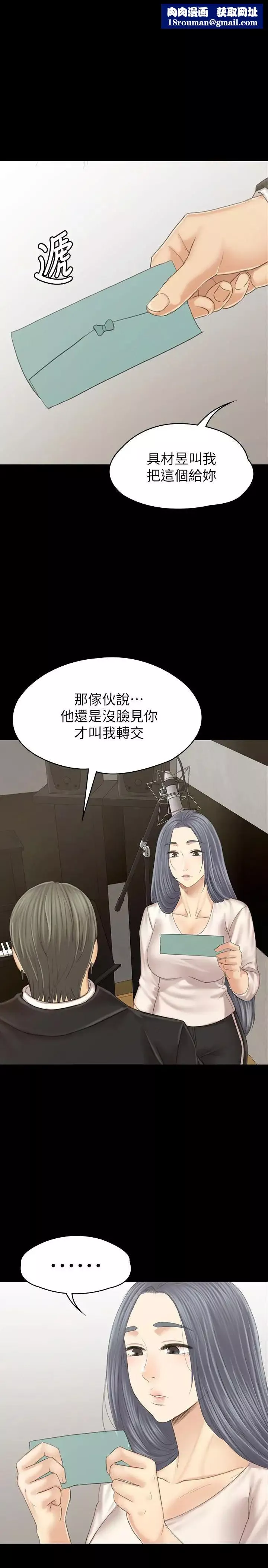 KTV情人最終話-最後的雲霄飛車
