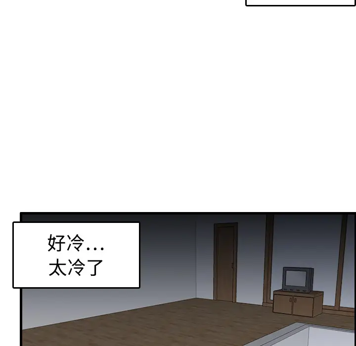 炼狱鬼岛第7话