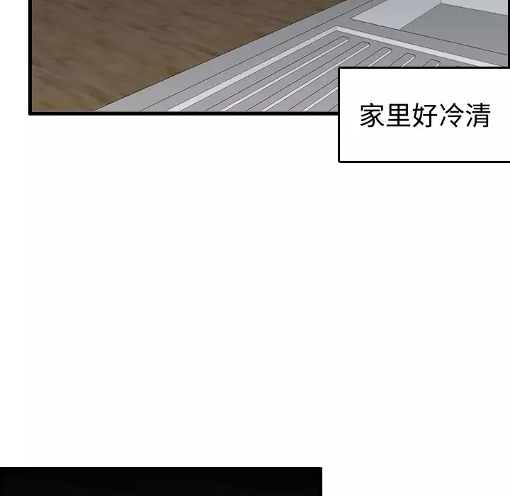 炼狱鬼岛第7话
