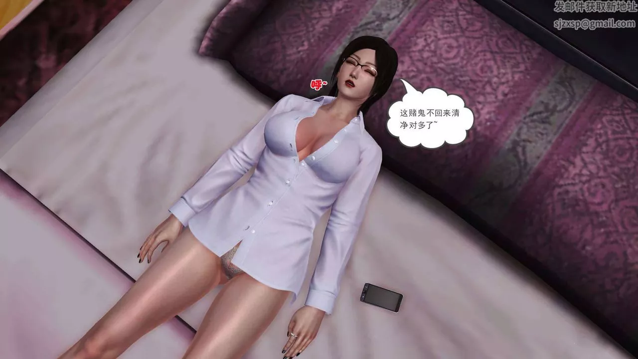 [3D]賣茶葉的媽媽第05章-上