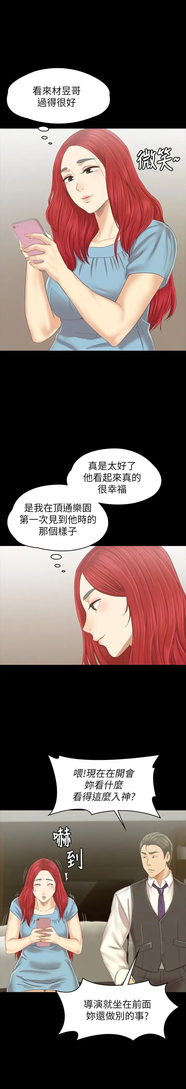 KTV情人最终话-最后的云霄飞车