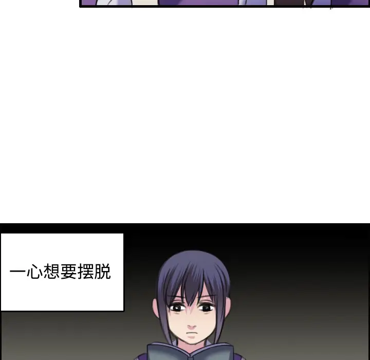 炼狱鬼岛第7话