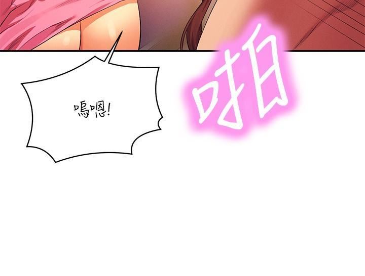 谁说理组没正妹?第98话-尽情抽插我…♥