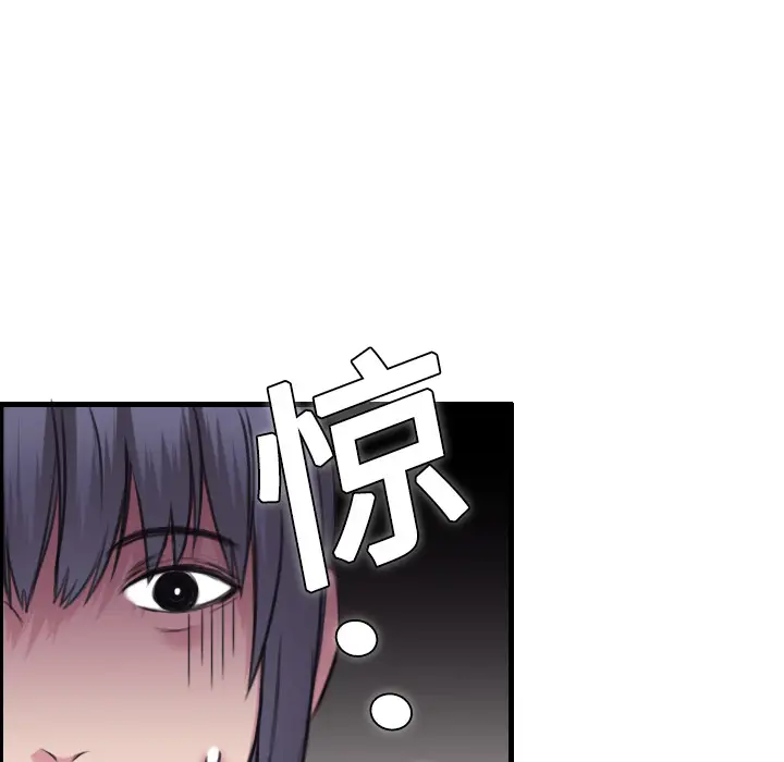 炼狱鬼岛第8话