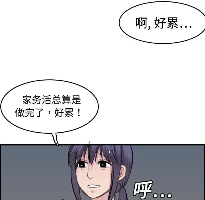 炼狱鬼岛第8话