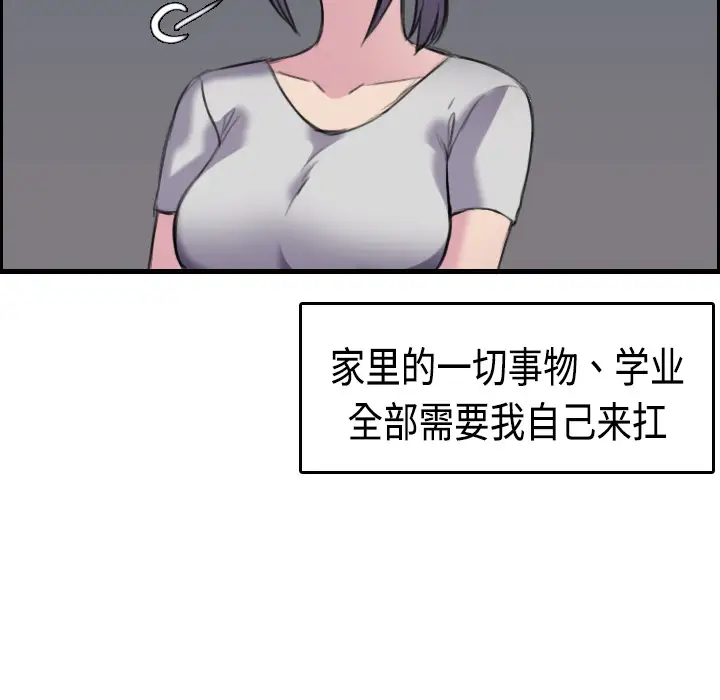 炼狱鬼岛第8话