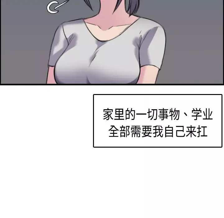 炼狱鬼岛第8话