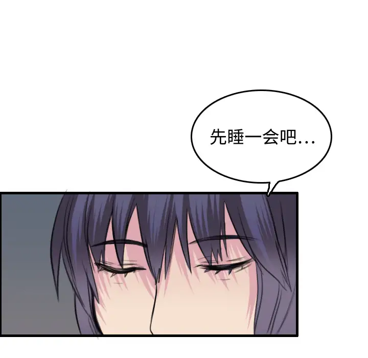 炼狱鬼岛第8话