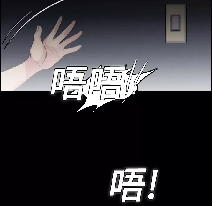 炼狱鬼岛第8话