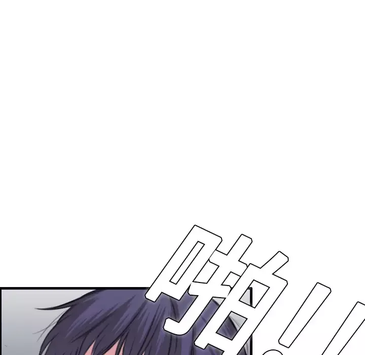 炼狱鬼岛第8话