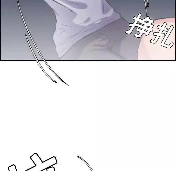 炼狱鬼岛第8话
