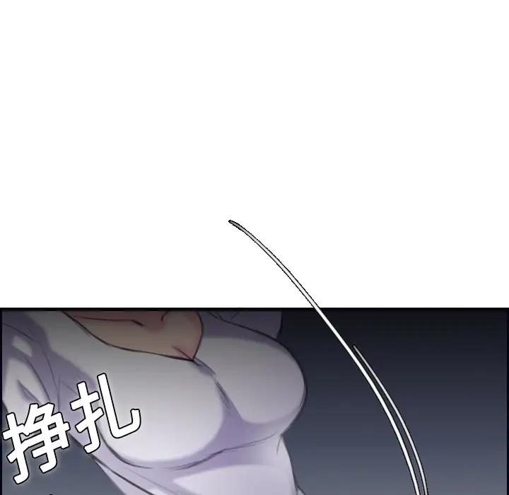 炼狱鬼岛第8话