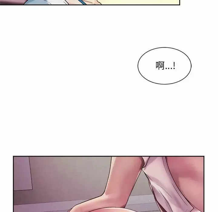 社内恋爱第18話