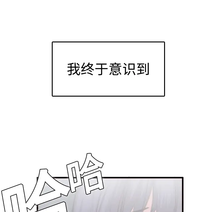 炼狱鬼岛第8话