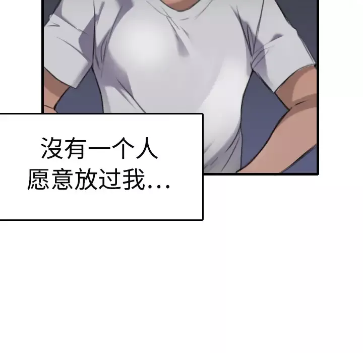 炼狱鬼岛第9话