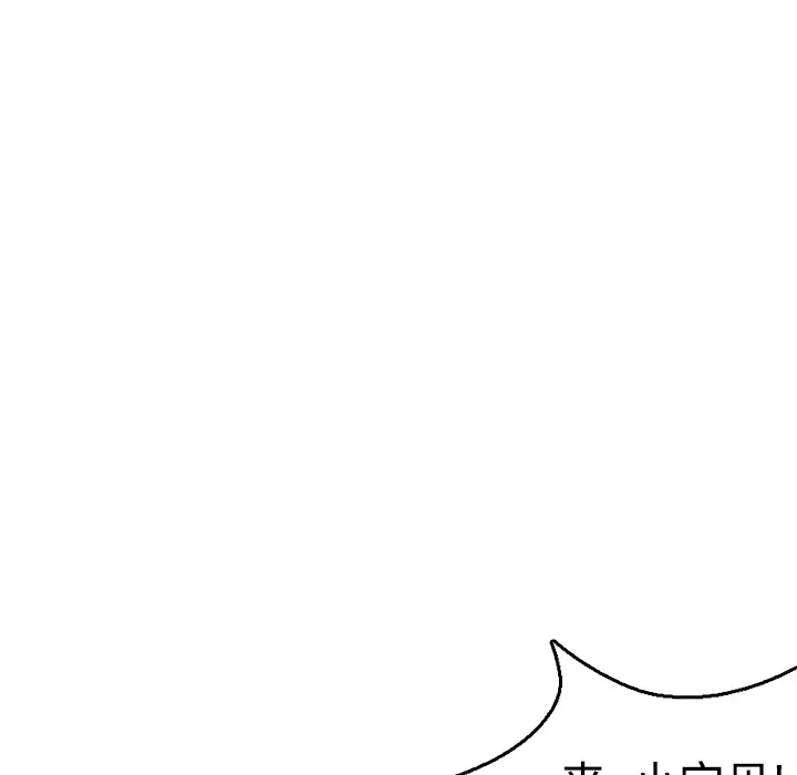 炼狱鬼岛第9话