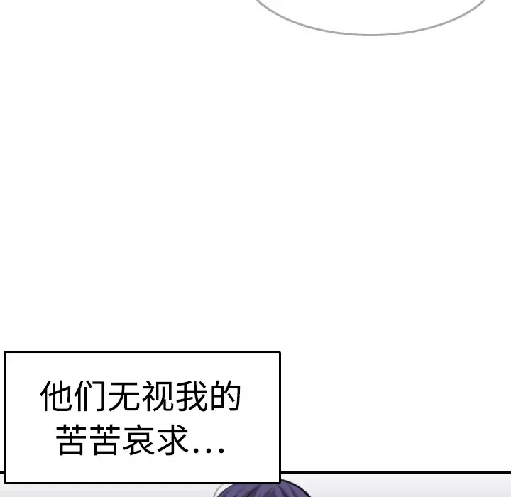 炼狱鬼岛第9话
