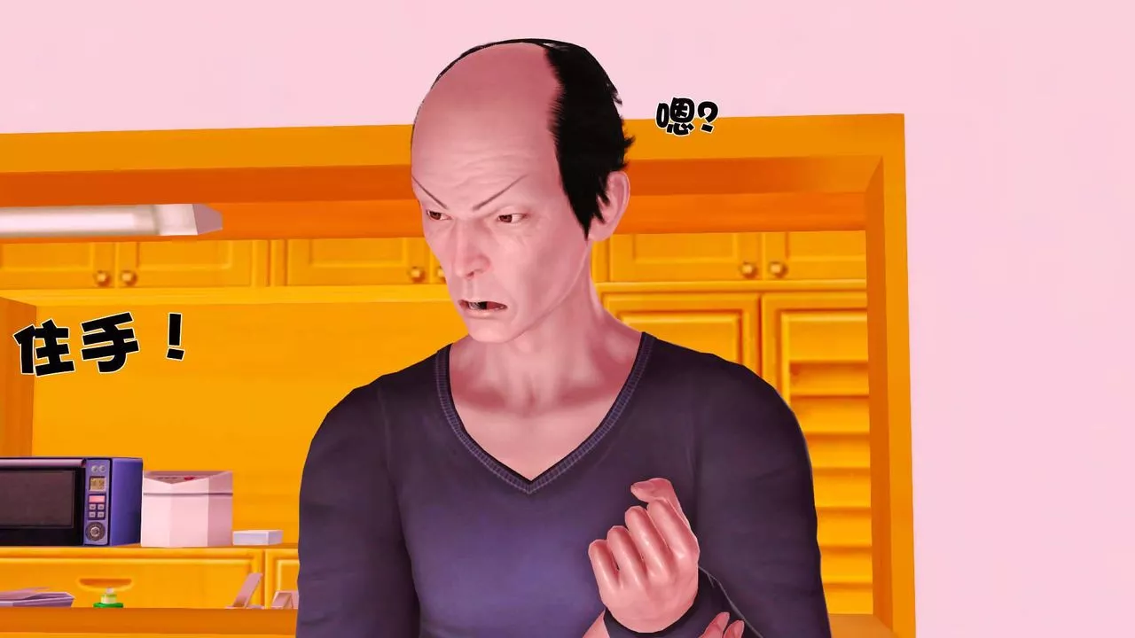[3D]賣茶葉的媽媽第06章-上
