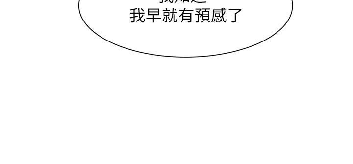 谁说理组没正妹?第102话-勐烈喷向教授的精液