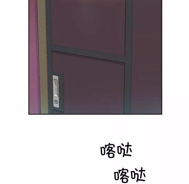 社内恋爱第19話