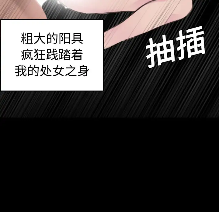炼狱鬼岛第9话