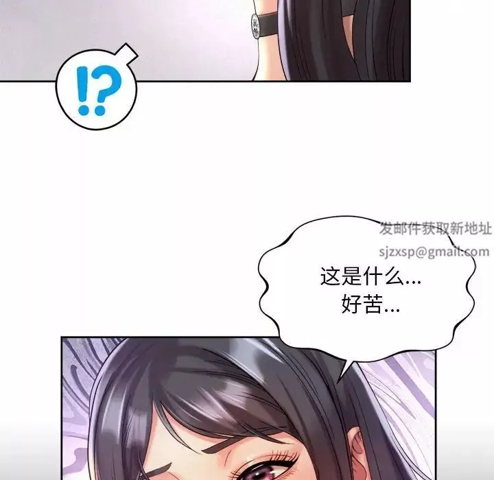 社内恋爱第19話