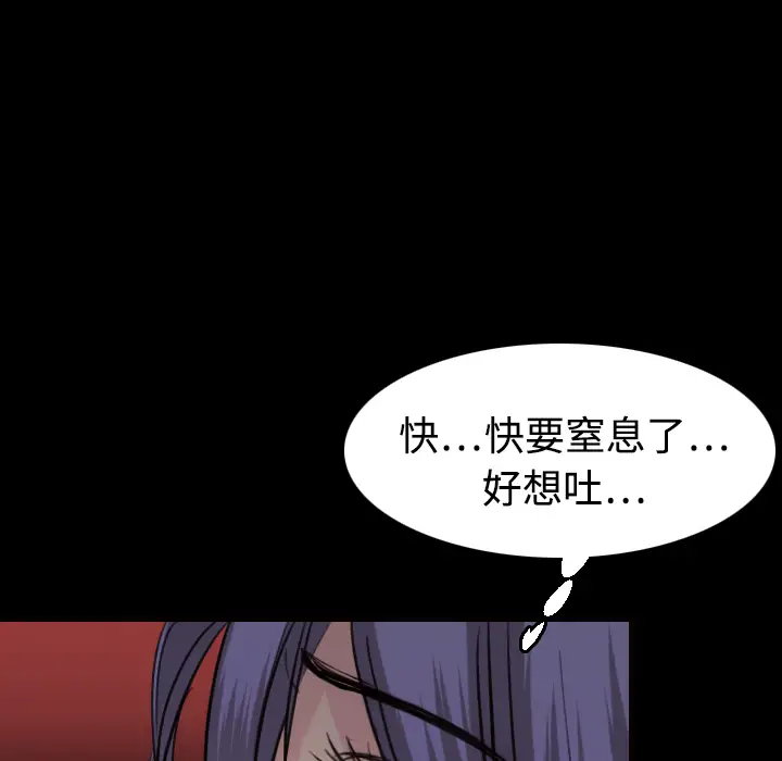 炼狱鬼岛第9话
