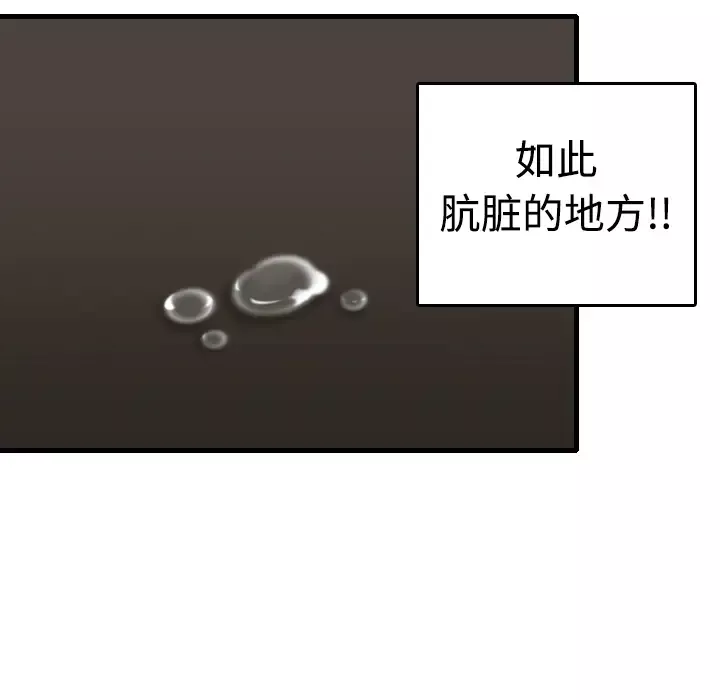 炼狱鬼岛第9话