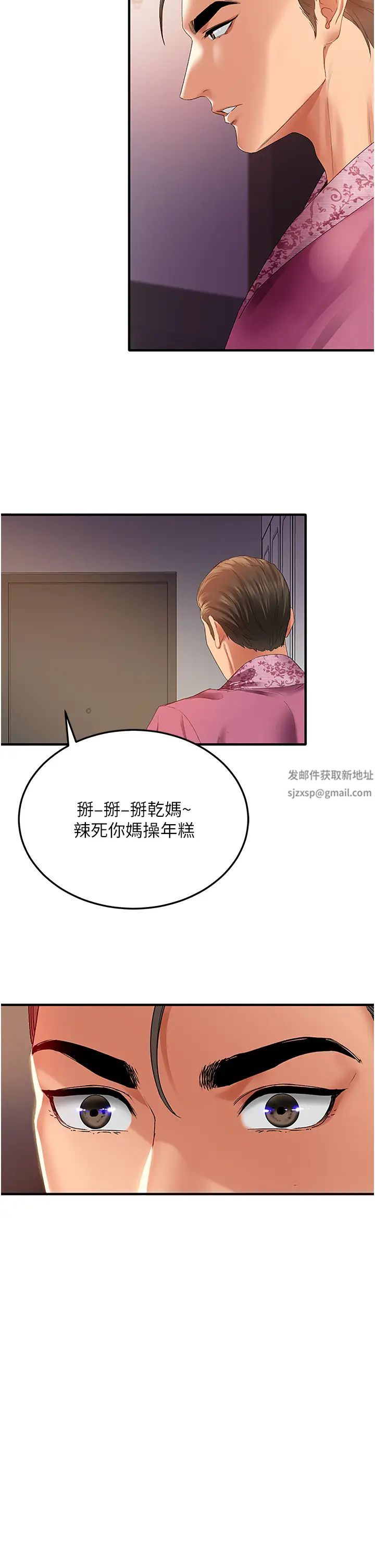 地表最屌卧底干员第1话-地表最强核武