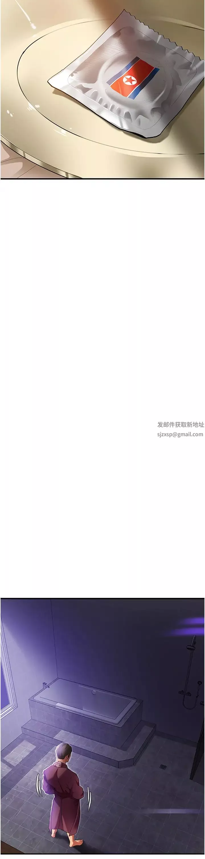 地表最屌臥底幹員第1話-地表最強核武