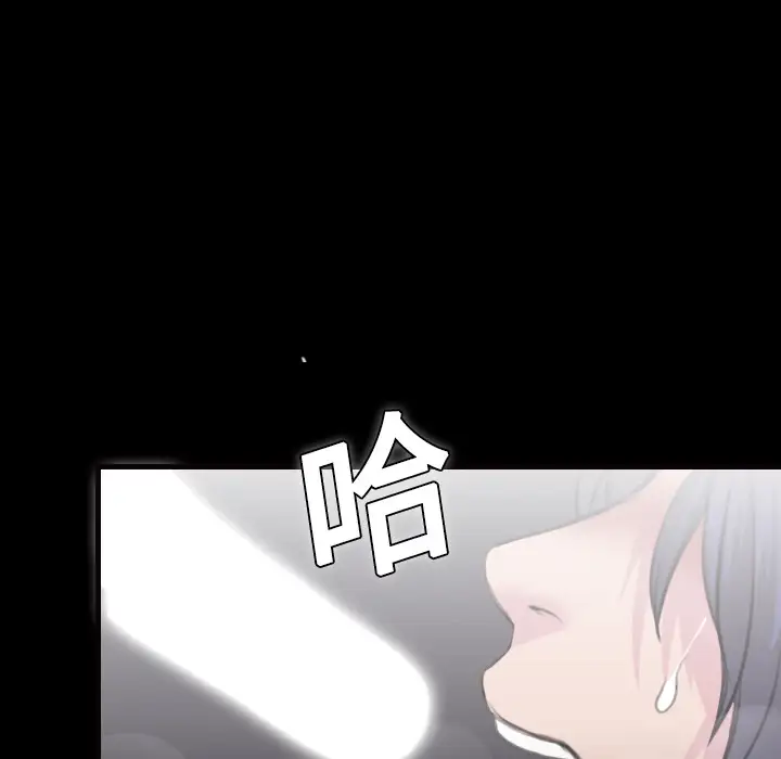 炼狱鬼岛第9话