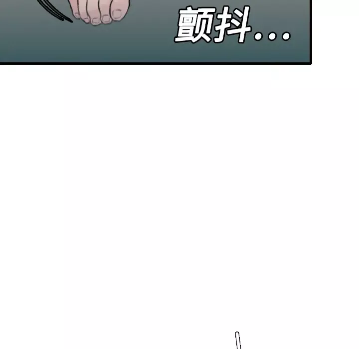 炼狱鬼岛第9话