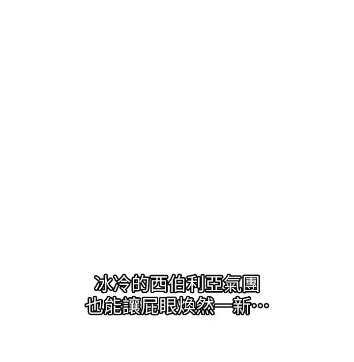 地表最屌卧底干员第1话-地表最强核武