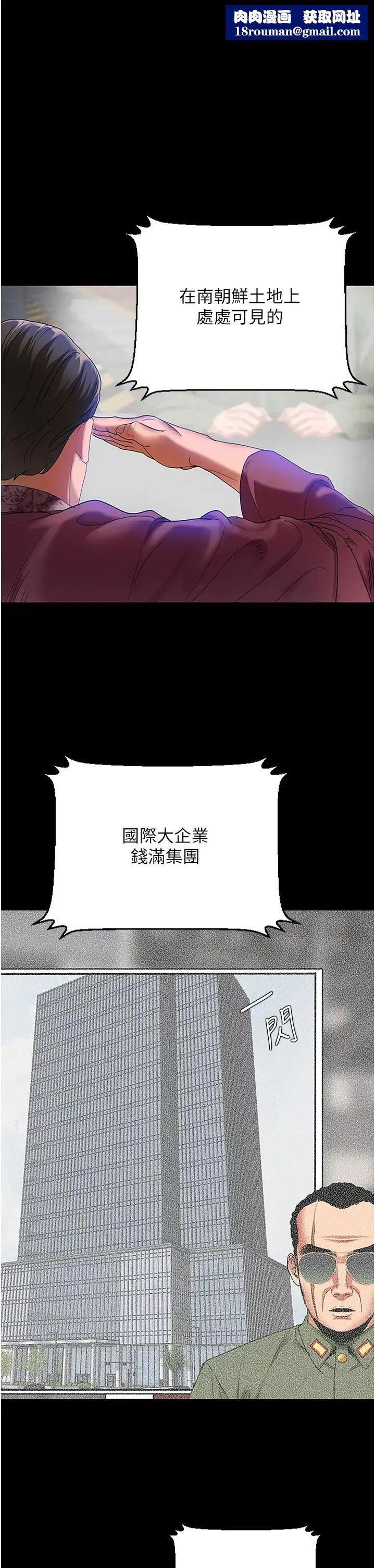 地表最屌臥底幹員第2話-啟動條件:米分糸工女乃豆頁