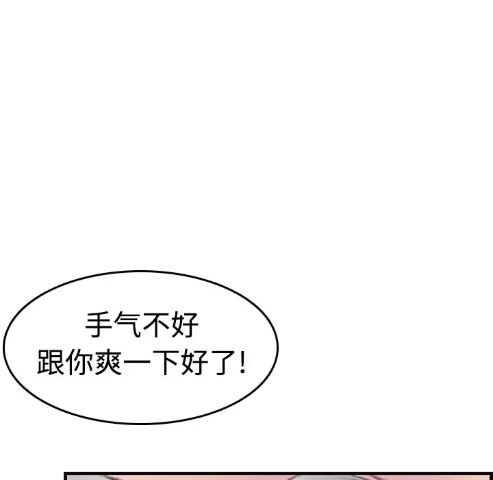 炼狱鬼岛第10话