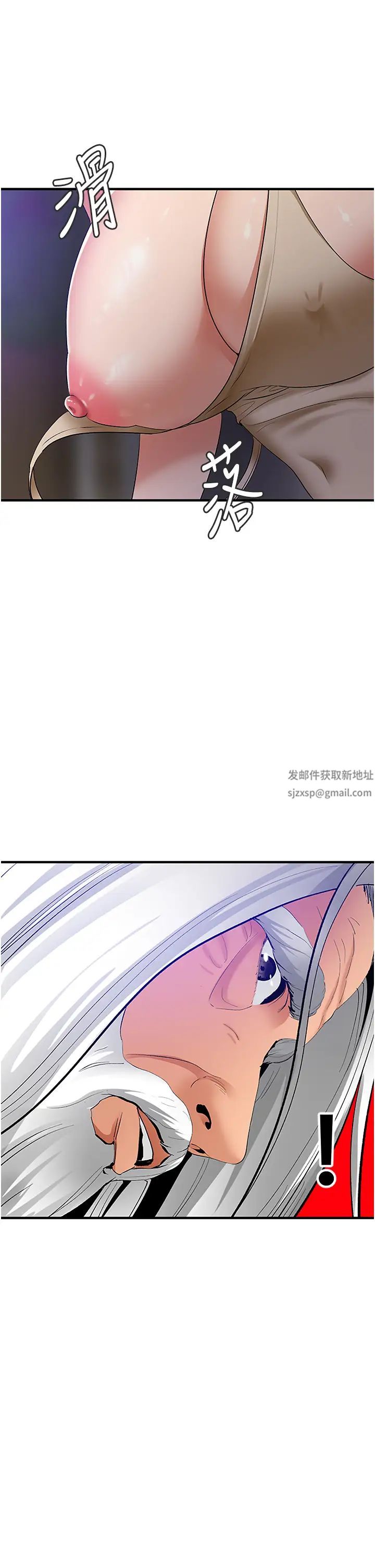 地表最屌卧底干员第2话-启动条件:米分纟工女乃豆页