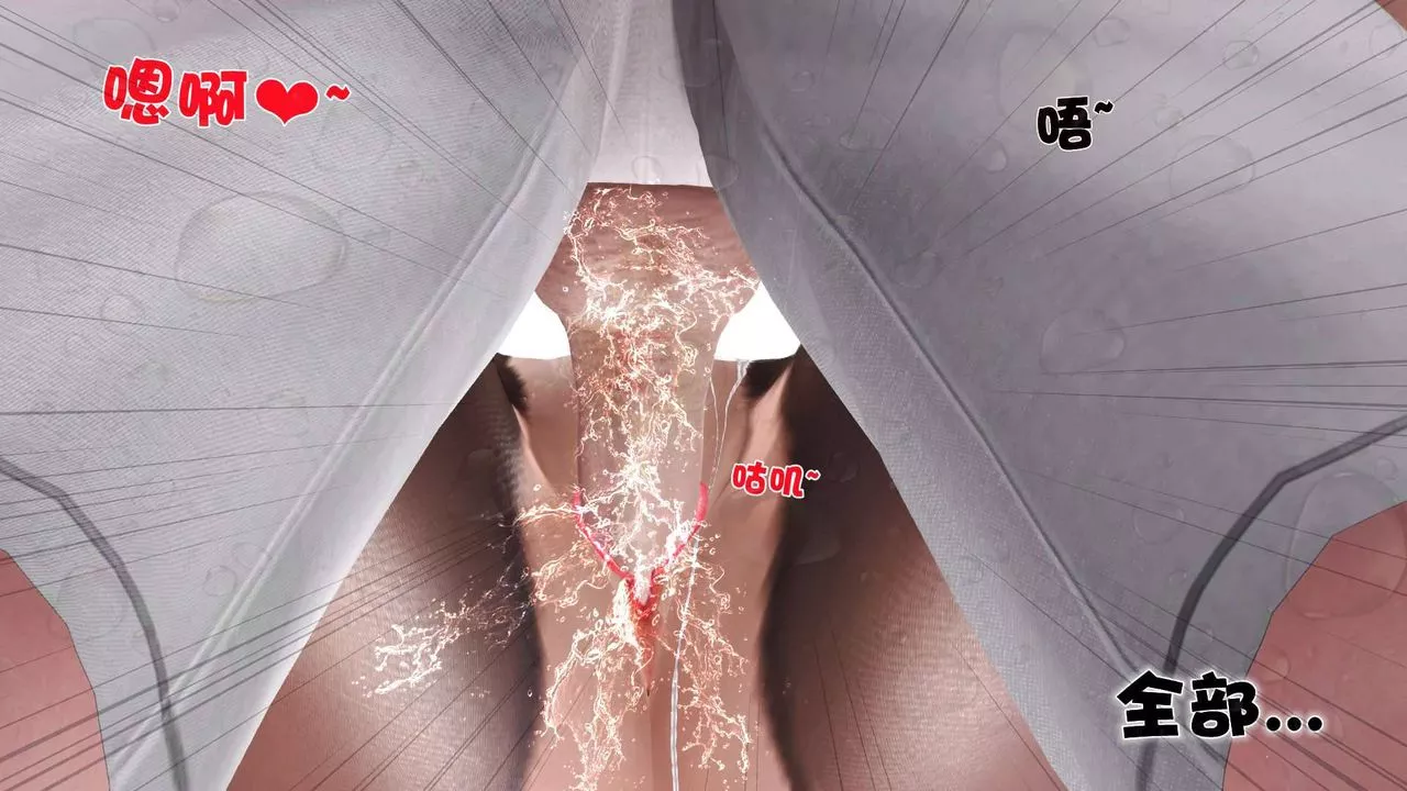 [3D]賣茶葉的媽媽第06章-下