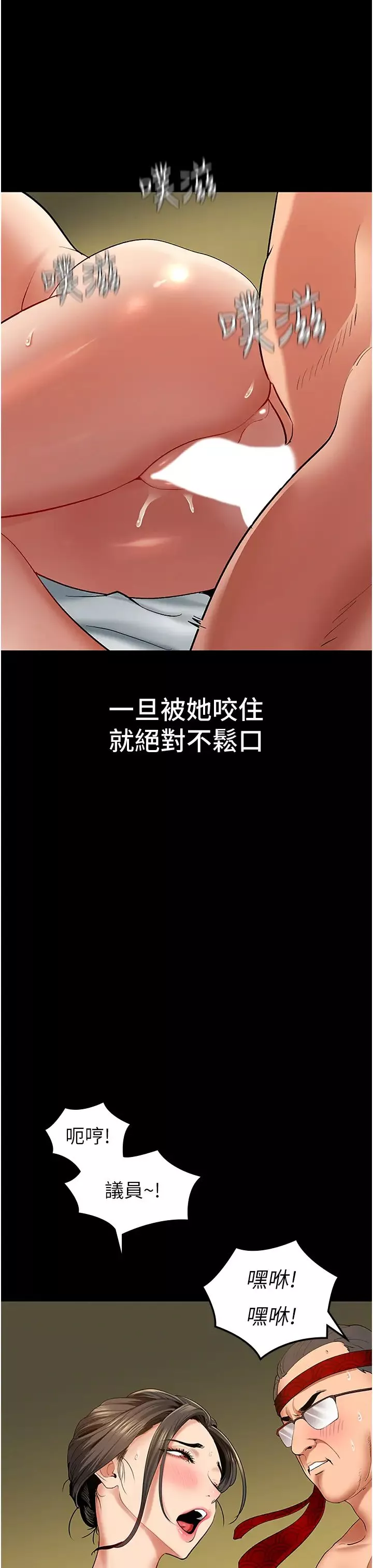 地表最屌臥底幹員第3話-把乾涸的井變水庫