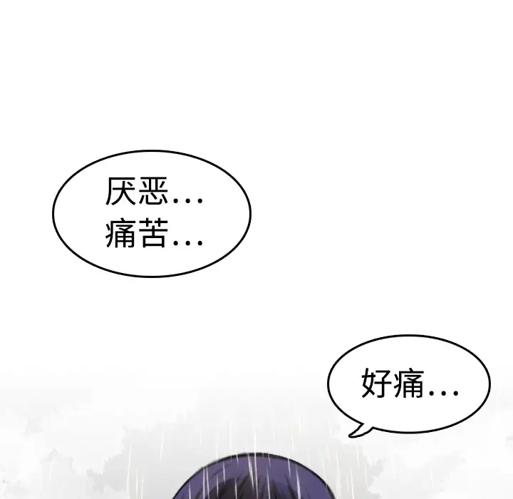 炼狱鬼岛第10话