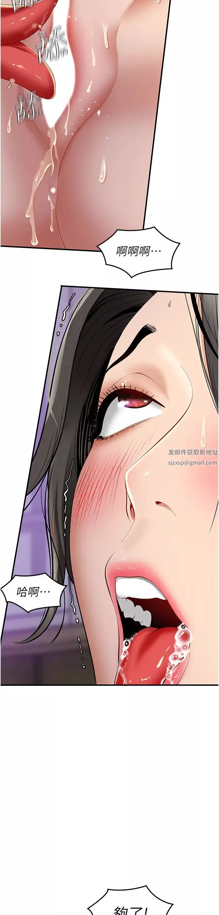 地表最屌臥底幹員第3話-把乾涸的井變水庫