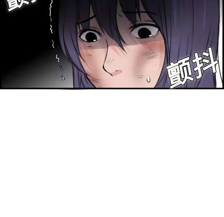 炼狱鬼岛第10话