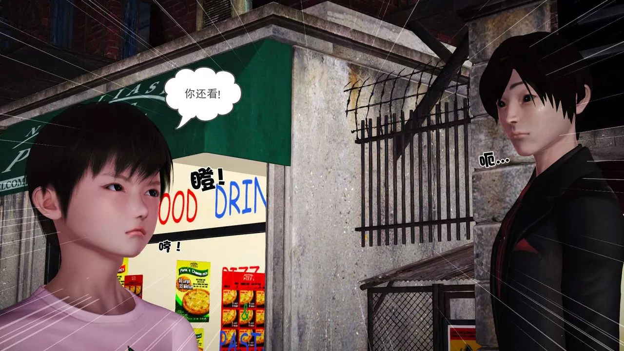 [3D]賣茶葉的媽媽第07章-上