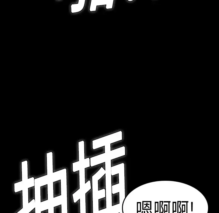 炼狱鬼岛第10话
