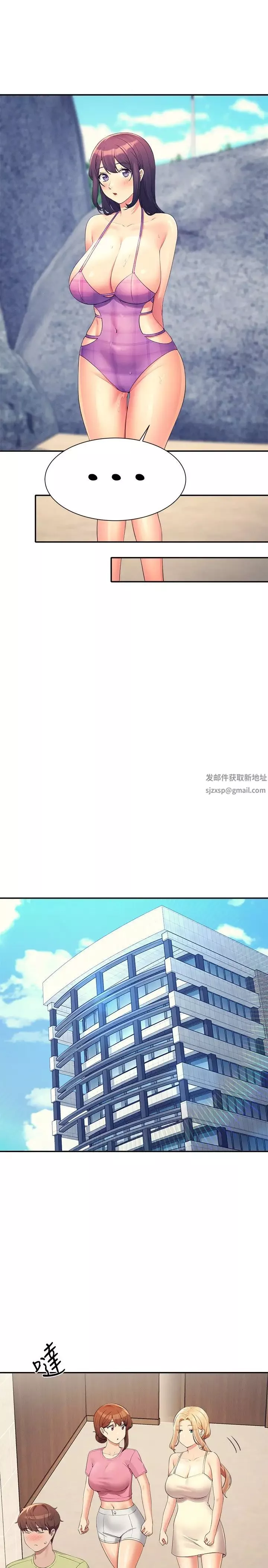 誰說理組沒正妹?第108話-偷窺海邊野戰