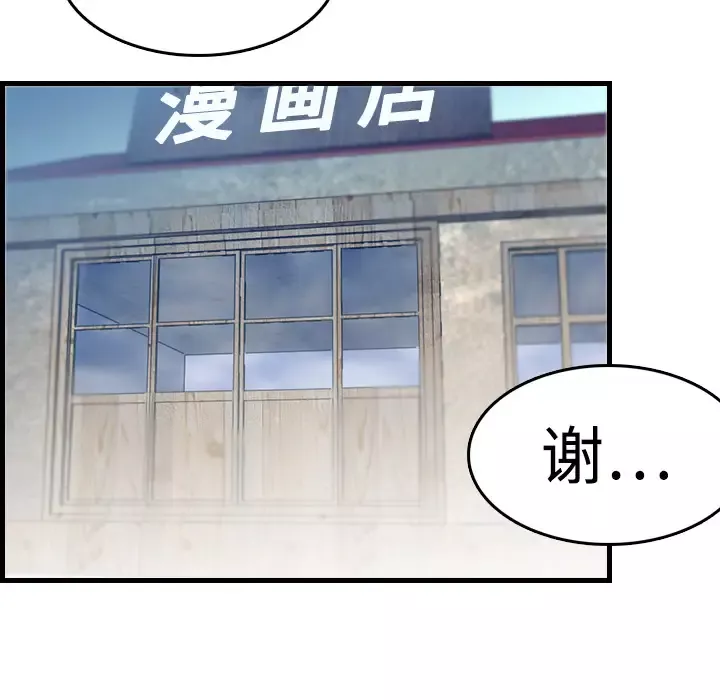 炼狱鬼岛第10话