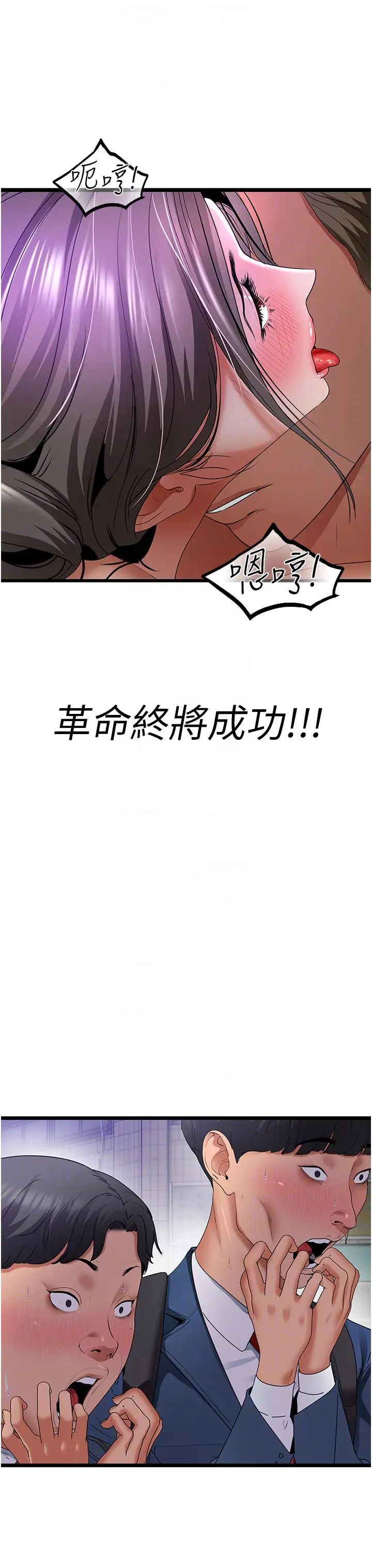 地表最屌卧底干员第4话-炮击座标:G点