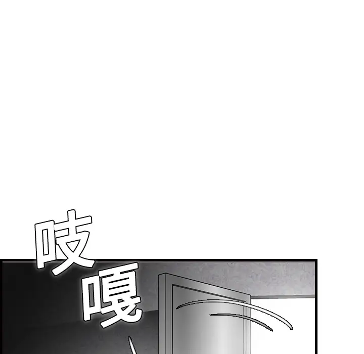 炼狱鬼岛第10话