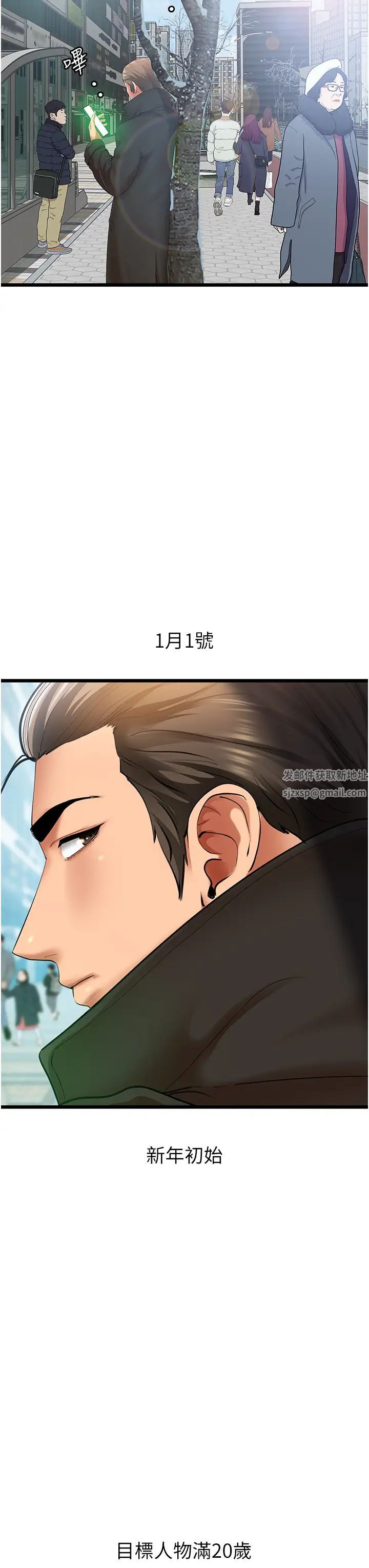 地表最屌卧底干员第4话-炮击座标:G点